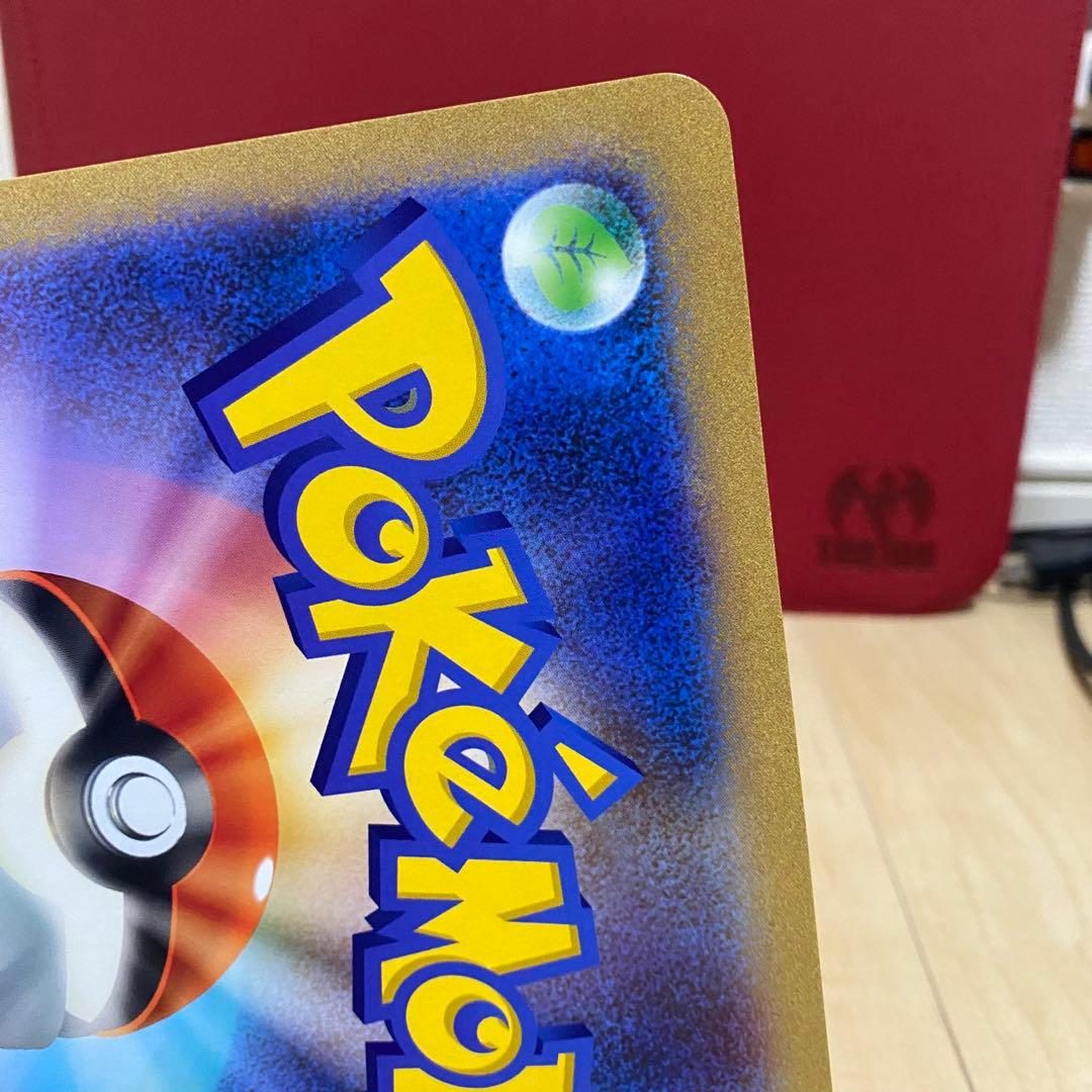 ポケカ ポケるんTVのピカチュウとなかまたち ジャンボカード