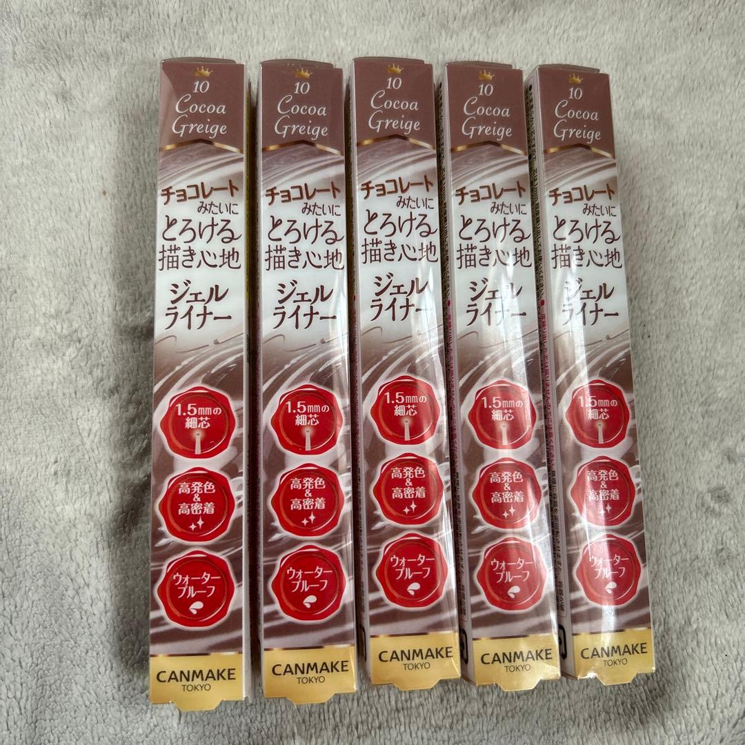 CANMAKE ジェルアイライナー 10 5本セット ココアグレージュ