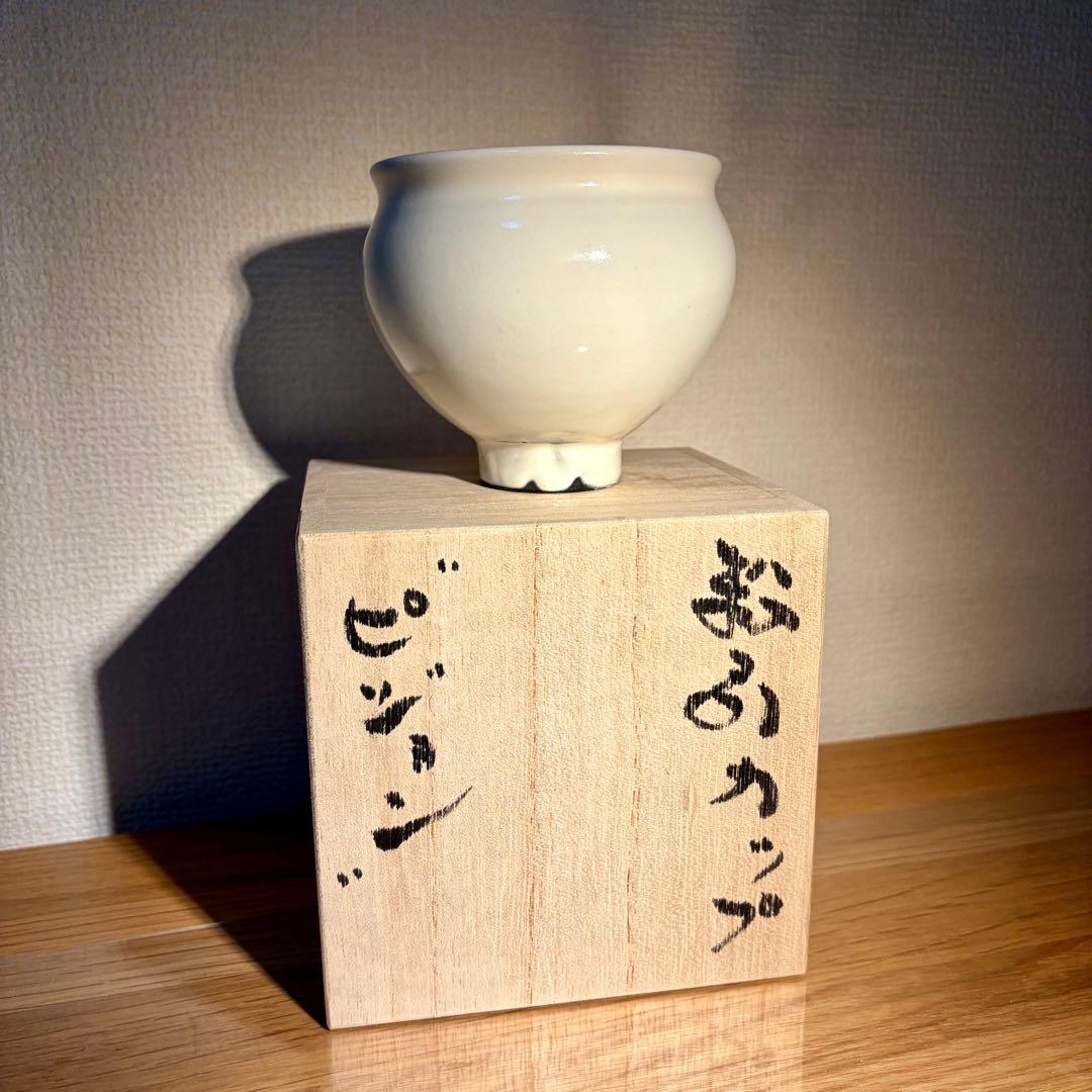新品未使用★人気作家　鈴木環　ピジョンカップ　中　M 粉引　箱付