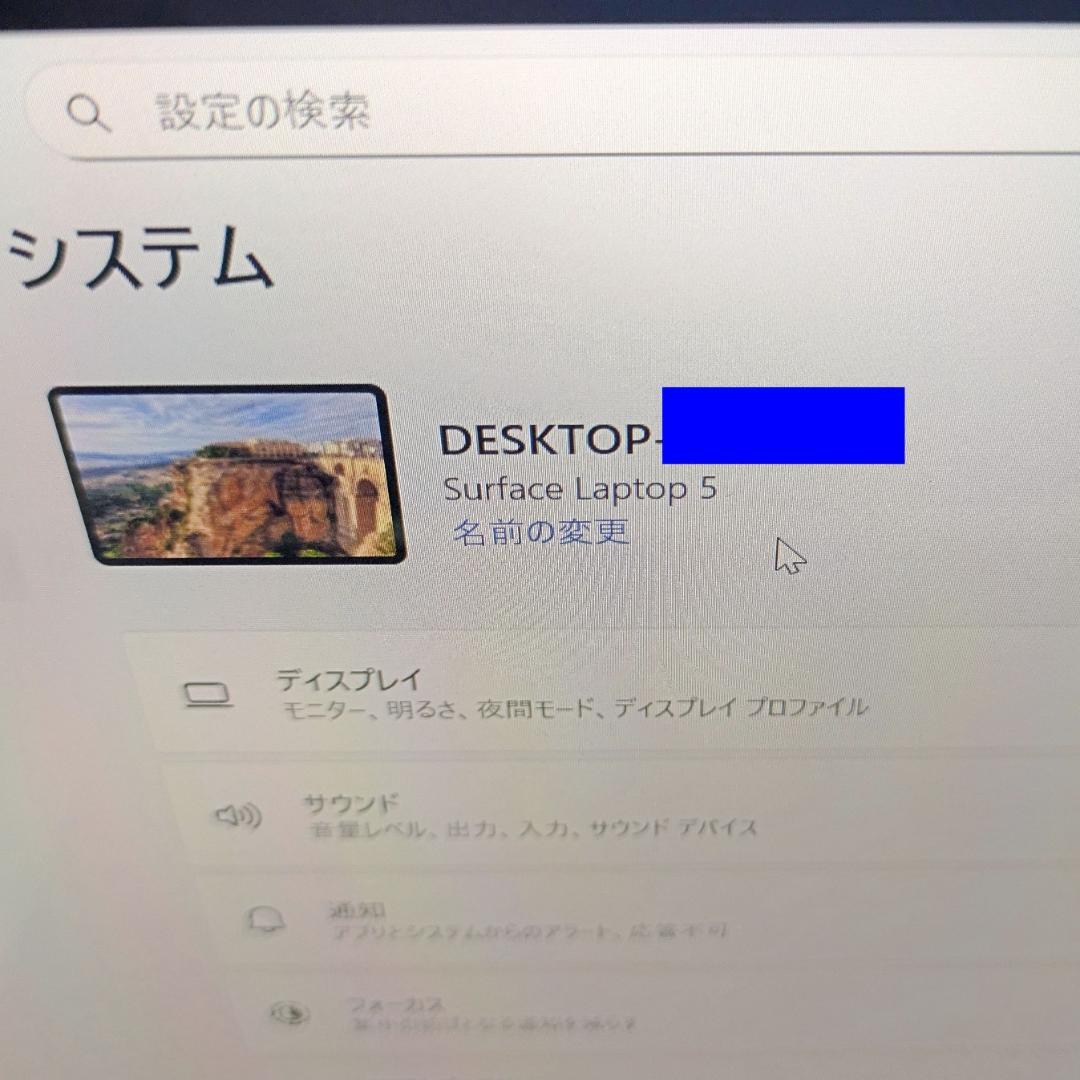 (2648)Surface Laptop 5 i7 512GB 充電4回◎