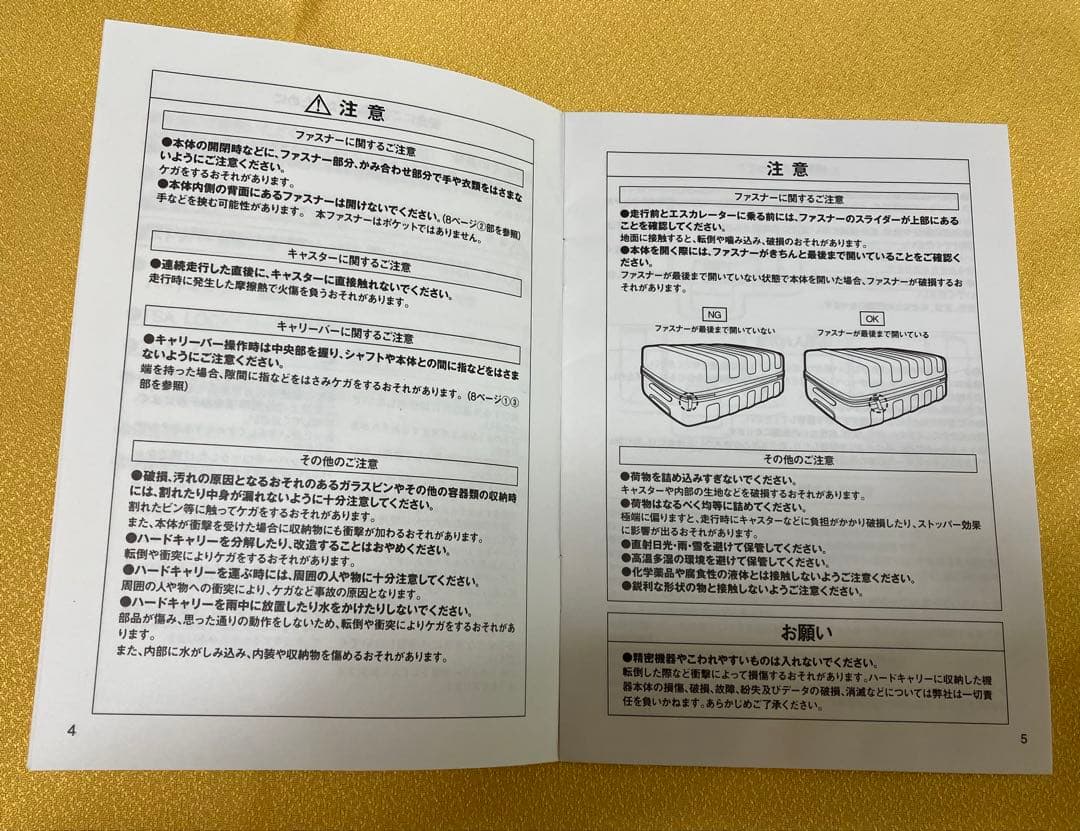美品　無印良品　キャリーケース　35L機内持ち込みサイズ　ネイビー
