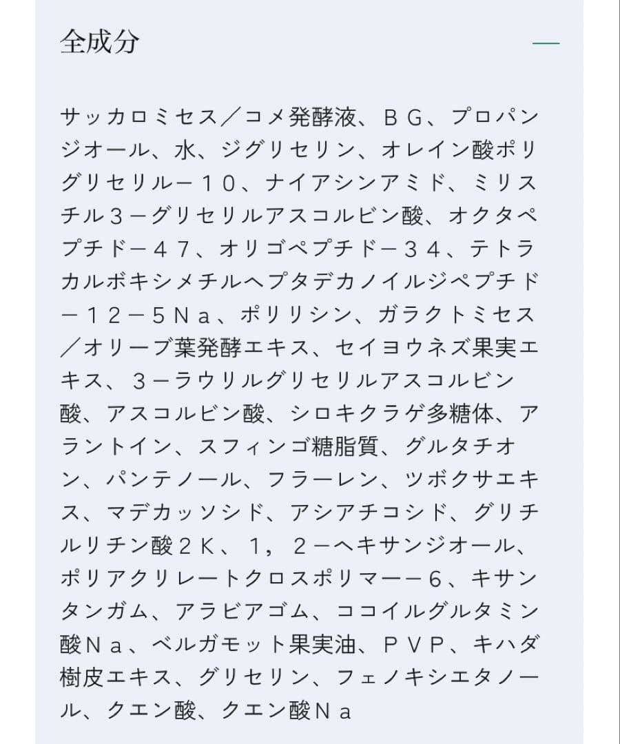 dr365 V.C.プレエッセンスN＊2個セット