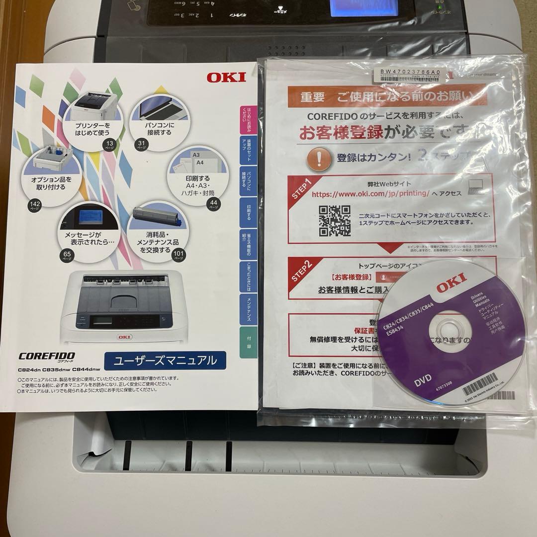 【新品同様】OKI C824dn レーザープリンター