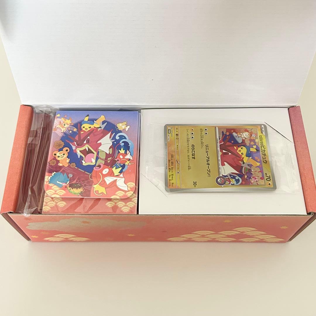 【開封未使用】 プロモ付き ポケモンセンターヒロシマ スペシャルBOX