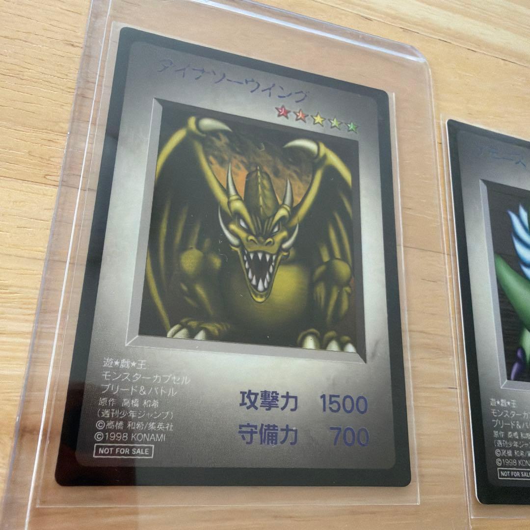 A*A様 遊戯王 KONAMI 美品 19枚 タイムカプセル 特典
