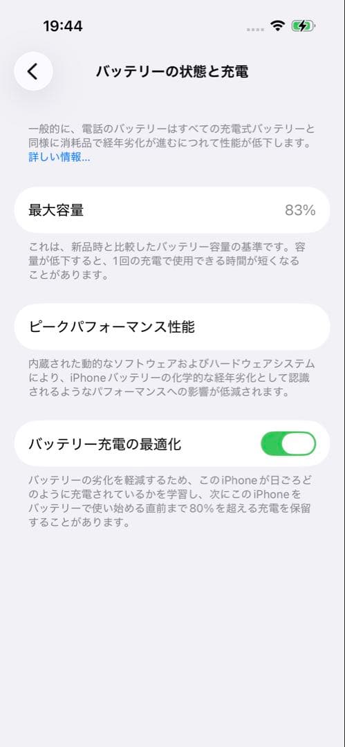 ※週末値下げ iPhone 14 Pro 128GB ディープパープル BT83
