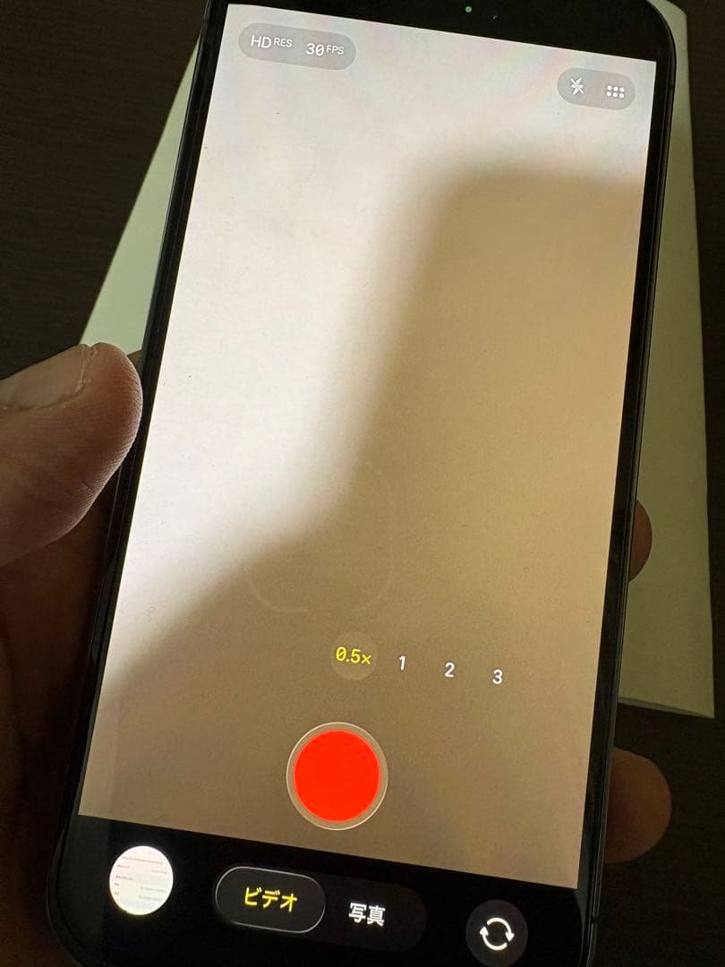 ※週末値下げ iPhone 14 Pro 128GB ディープパープル BT83