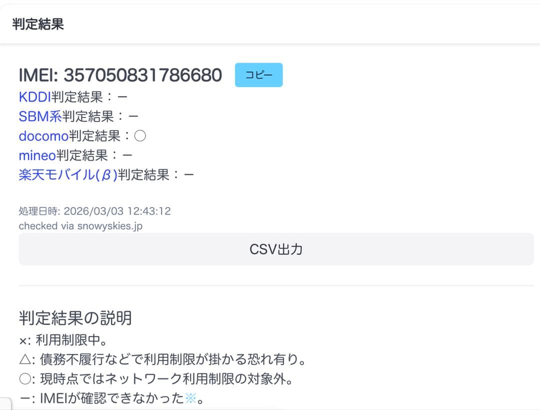 ※週末値下げ iPhone 14 Pro 128GB ディープパープル BT83