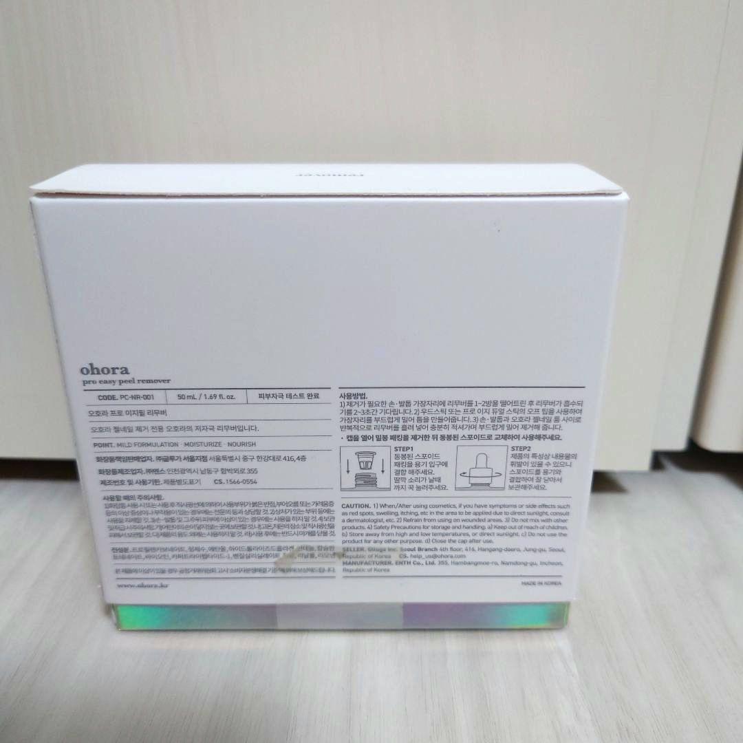 オホーラ ohora ジェルネイル ネイルシール ネイルチップ リムーバー
