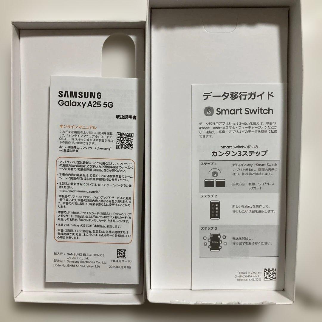 送料無料 SIMフリー au Galaxy A25 5G SCG33 ブルー