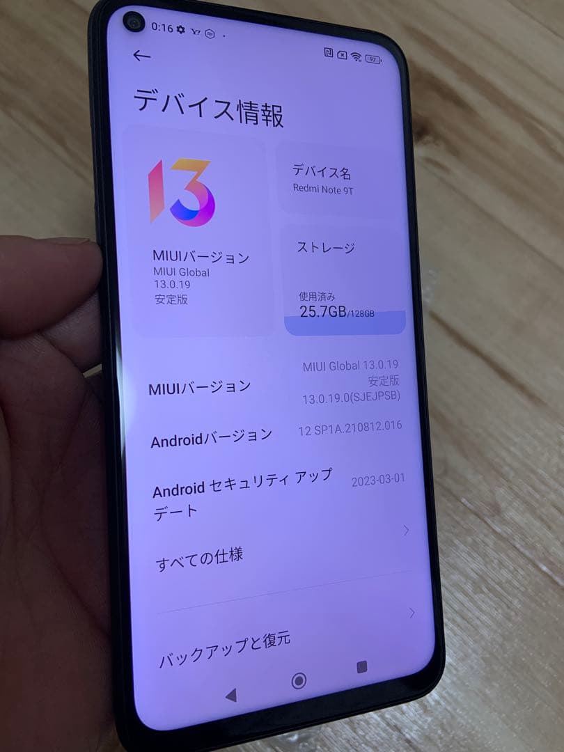 Redmi Note 10T 128GB A001XM ソフトバンク