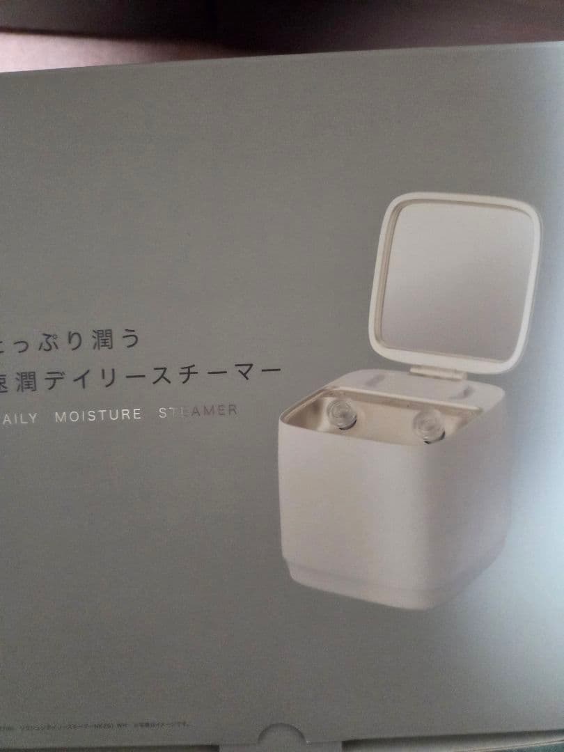 速潤デイリースチーマー