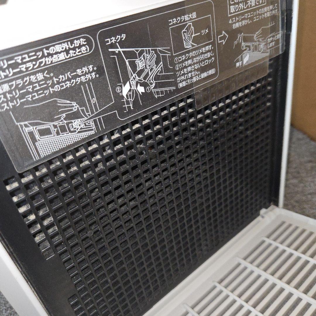 T211★ DAIKIN　空気清浄機　MC55Y-W
