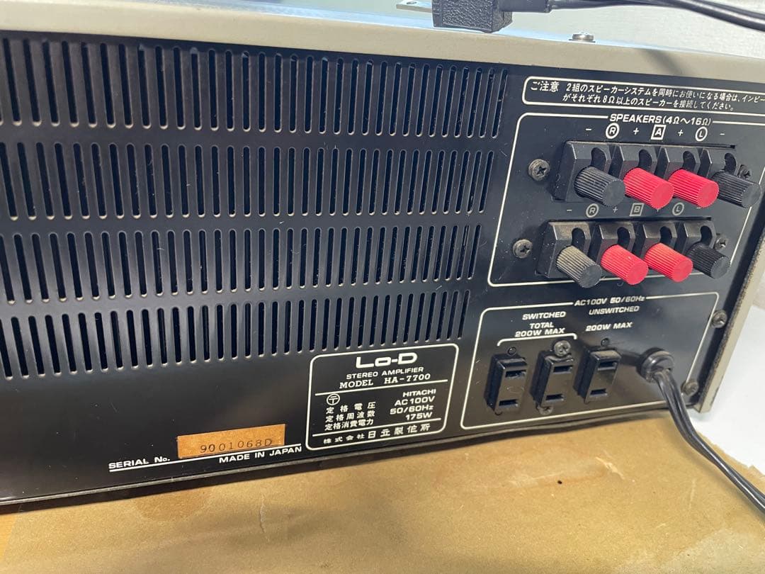 LO-Dプリメインアンプ HA-7700 ジャンク