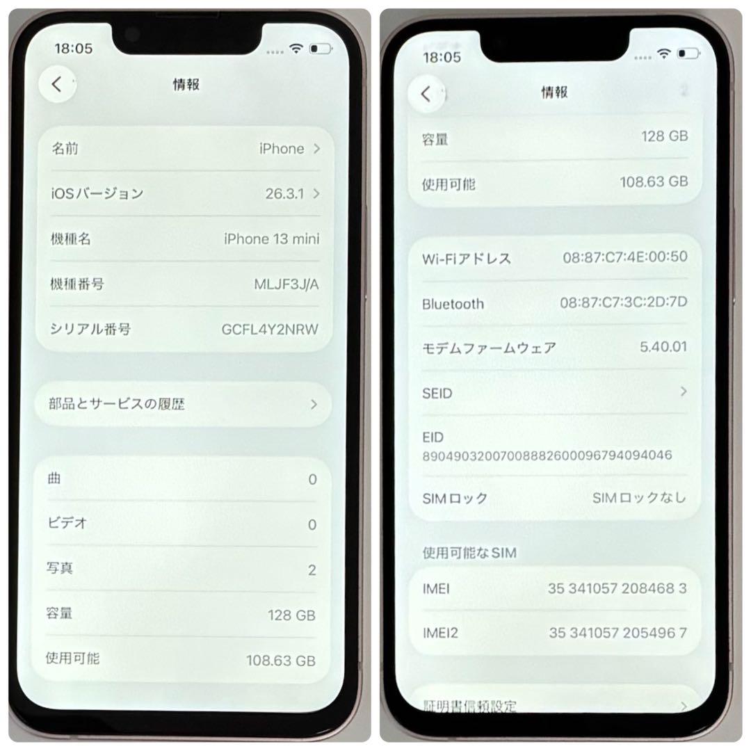 M64【電池100％　画面新品】 iPhone 13mini　128GB　ピンク