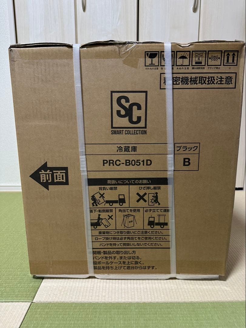 値下げしました！【新品、未開封】1人用冷蔵庫 PRC-B051D ブラック