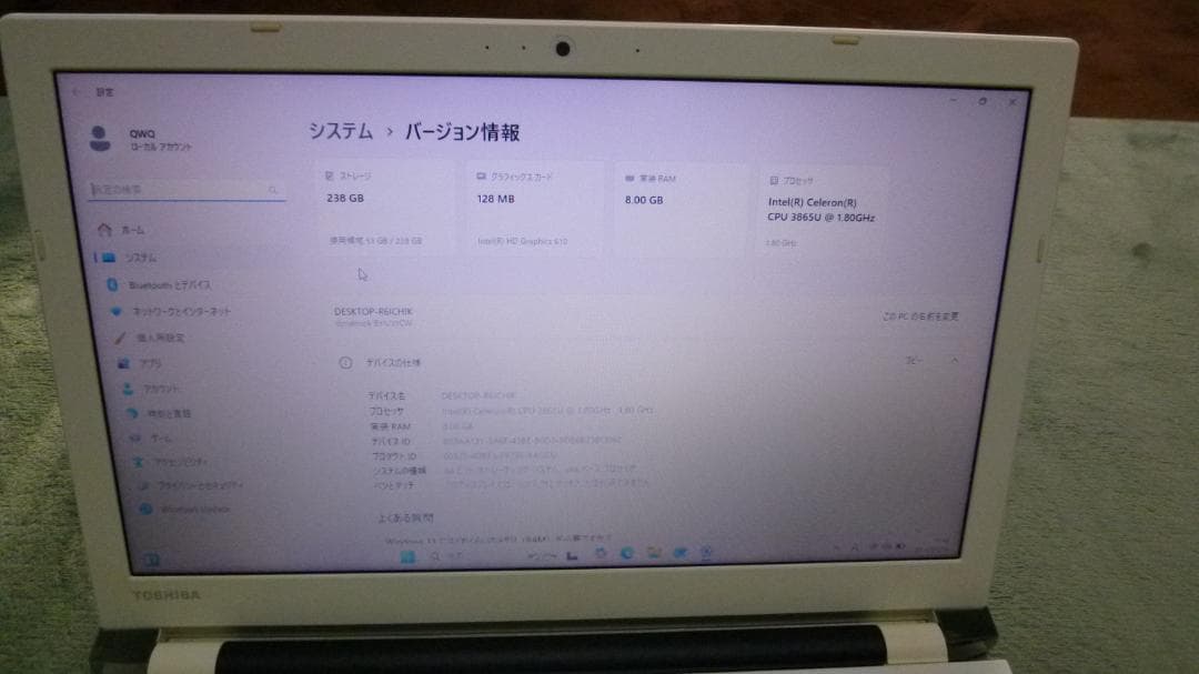 TOSHIBA B35/35CW そこそこ美品動作中古品