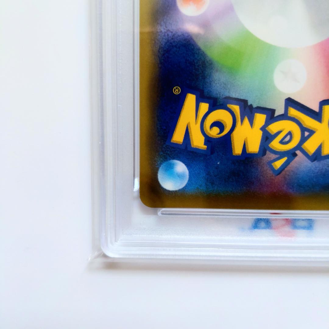 【PSA10】かんこうきゃく SR 192/173