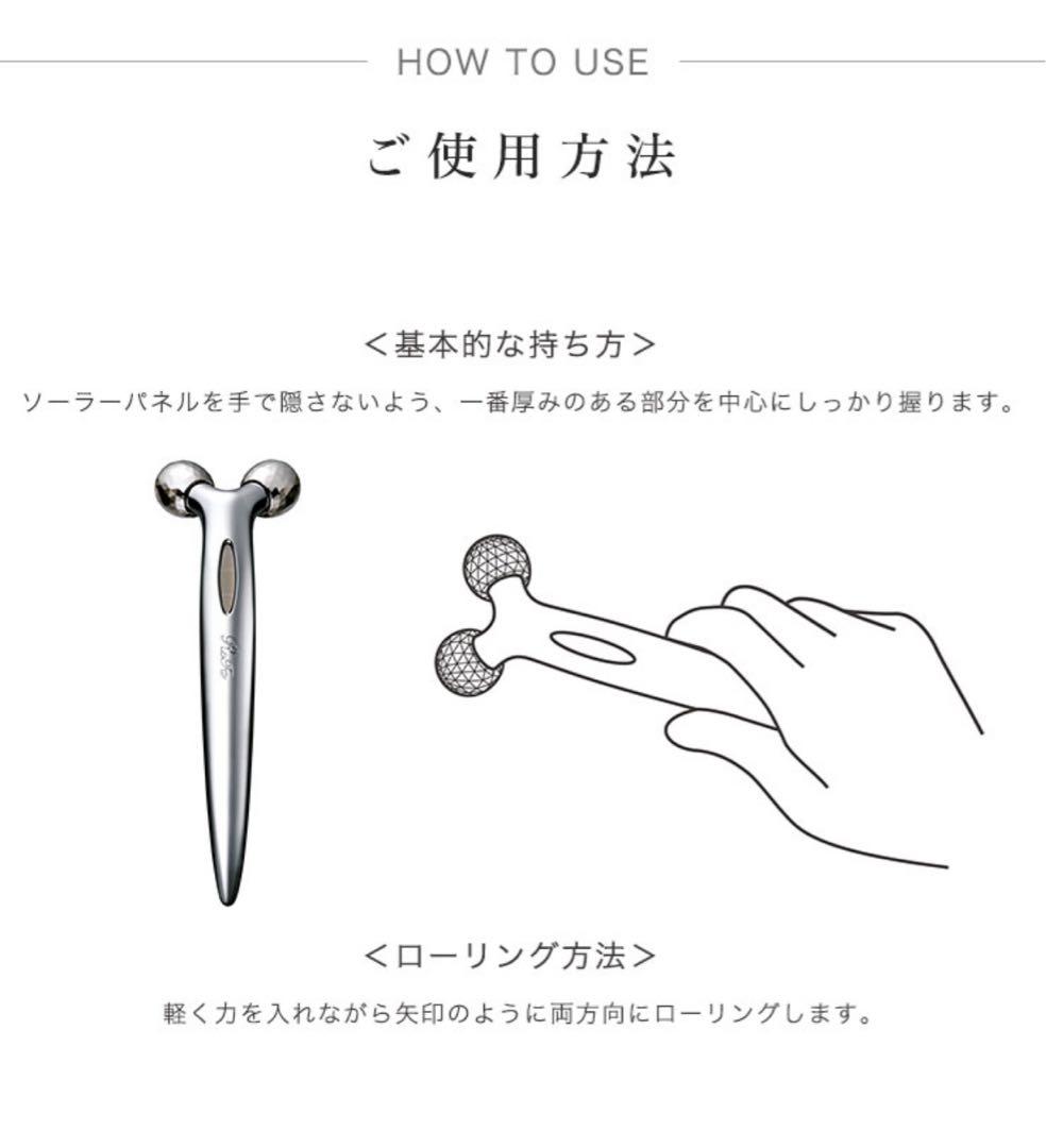 ReFa S CARAT/リファSカラット美顔ローラーMTG正規品【新品】