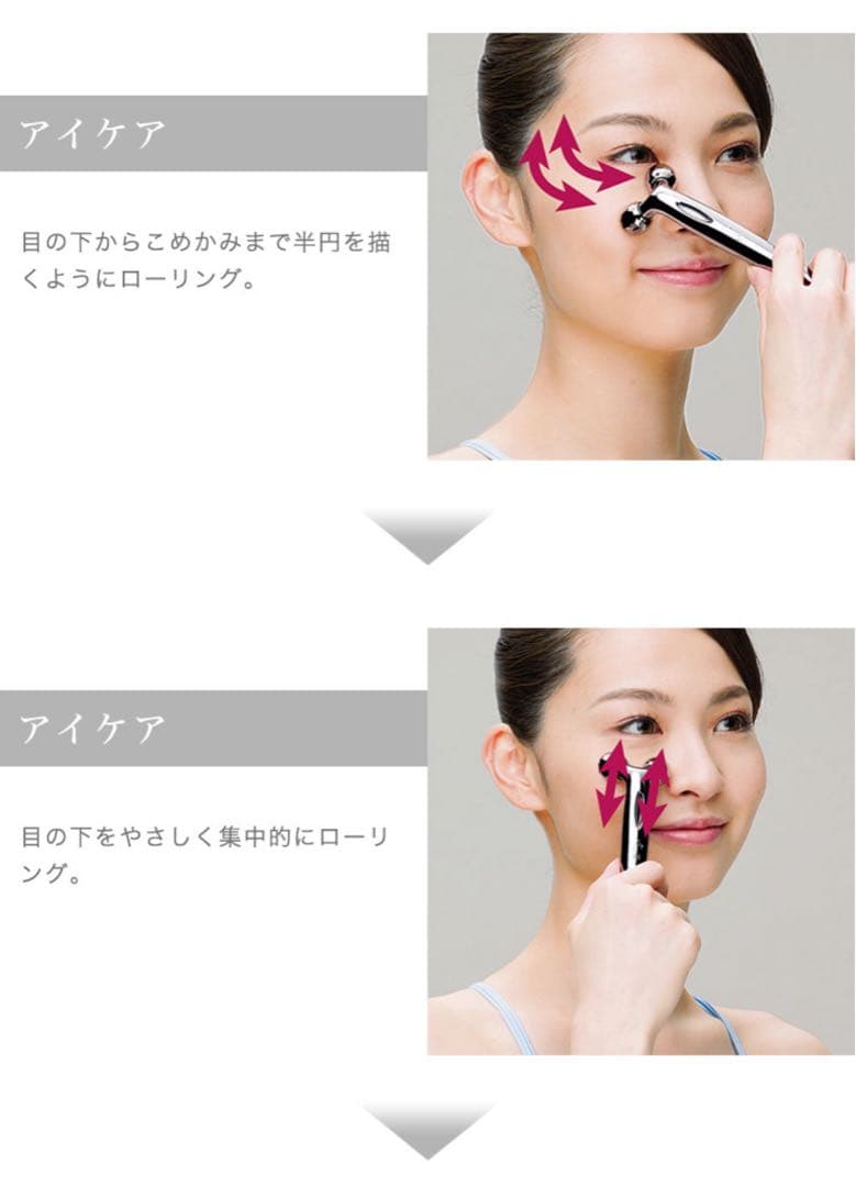 ReFa S CARAT/リファSカラット美顔ローラーMTG正規品【新品】