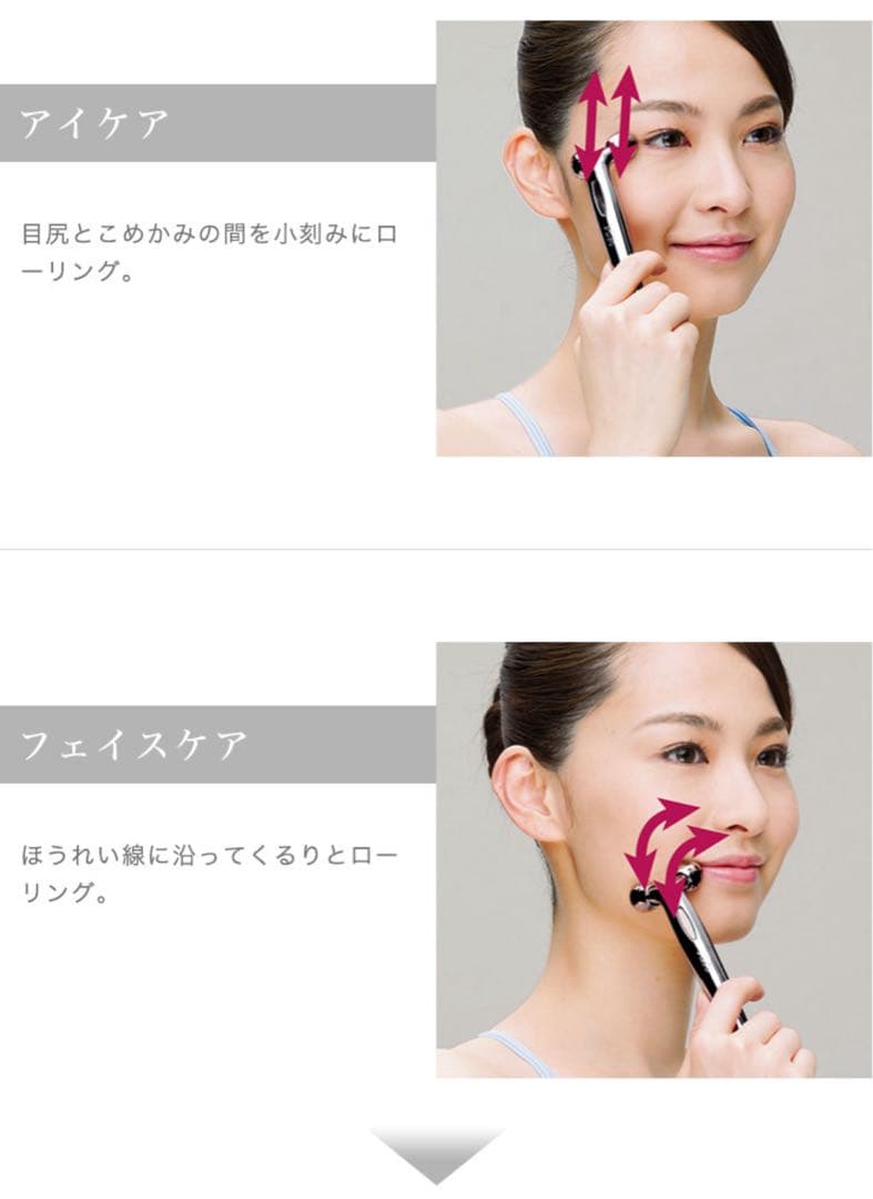 ReFa S CARAT/リファSカラット美顔ローラーMTG正規品【新品】