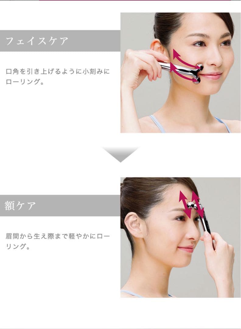ReFa S CARAT/リファSカラット美顔ローラーMTG正規品【新品】
