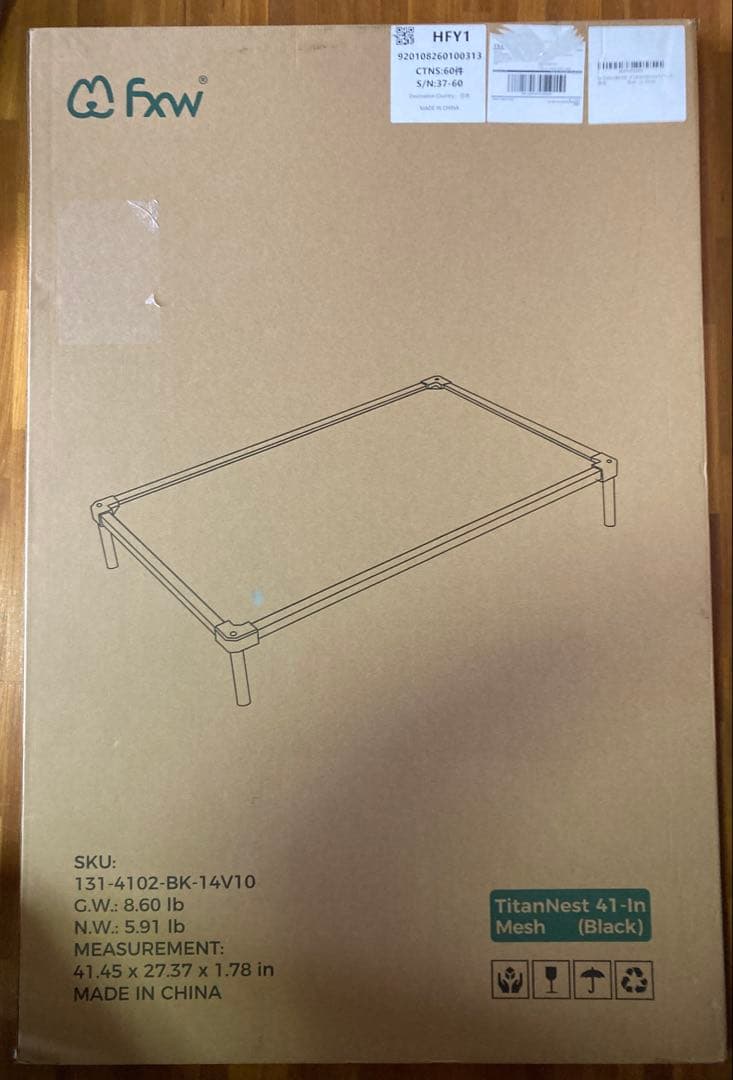 新品 ドッグベッド 室内 屋外 キャンプ ペットベッド 約104×68×12cm