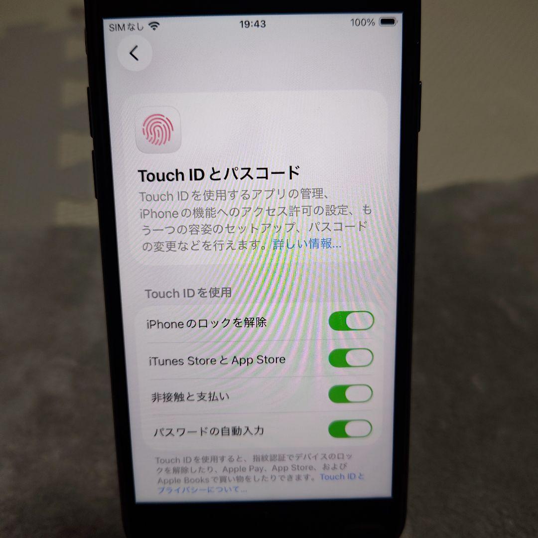 Apple iPhone se 3 128G 第3世代 本体