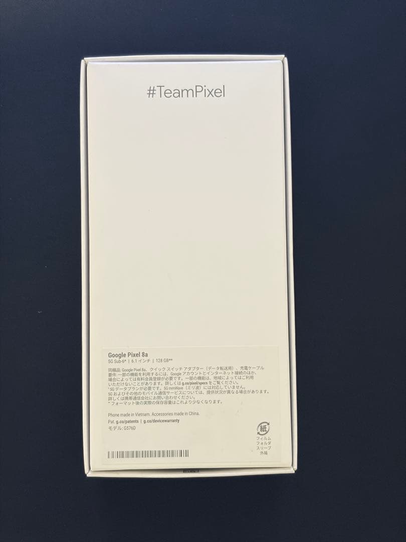 Google Pixel 8a ホワイト 本体 128GB