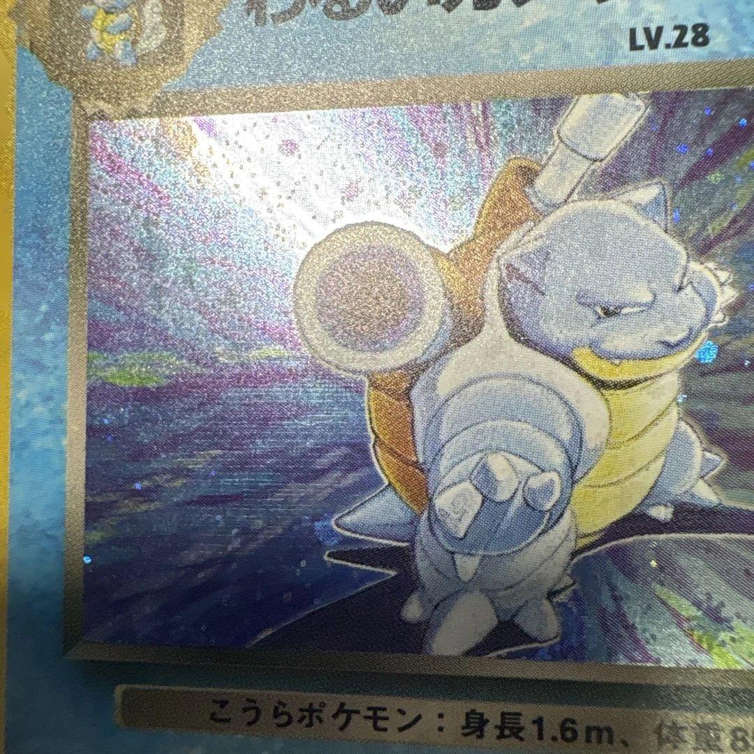わるいカメックス ポケモンカード