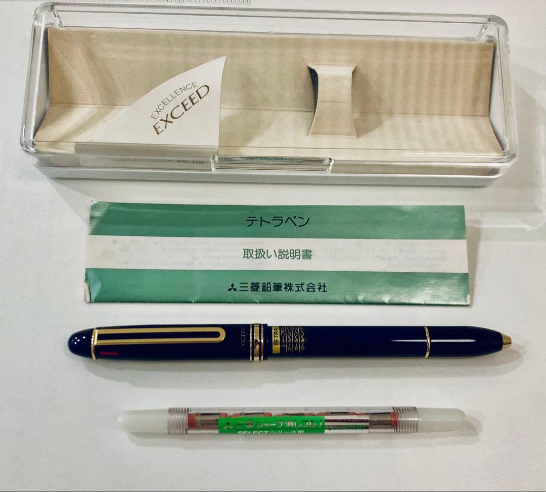 定価5,000円◆三菱鉛筆 高級マルチボールペン エクシードテトラ 日本製 美品