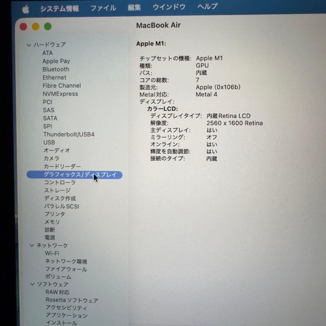 M1 8GB 256GB MacBook Air 13インチ Moftスタンド付