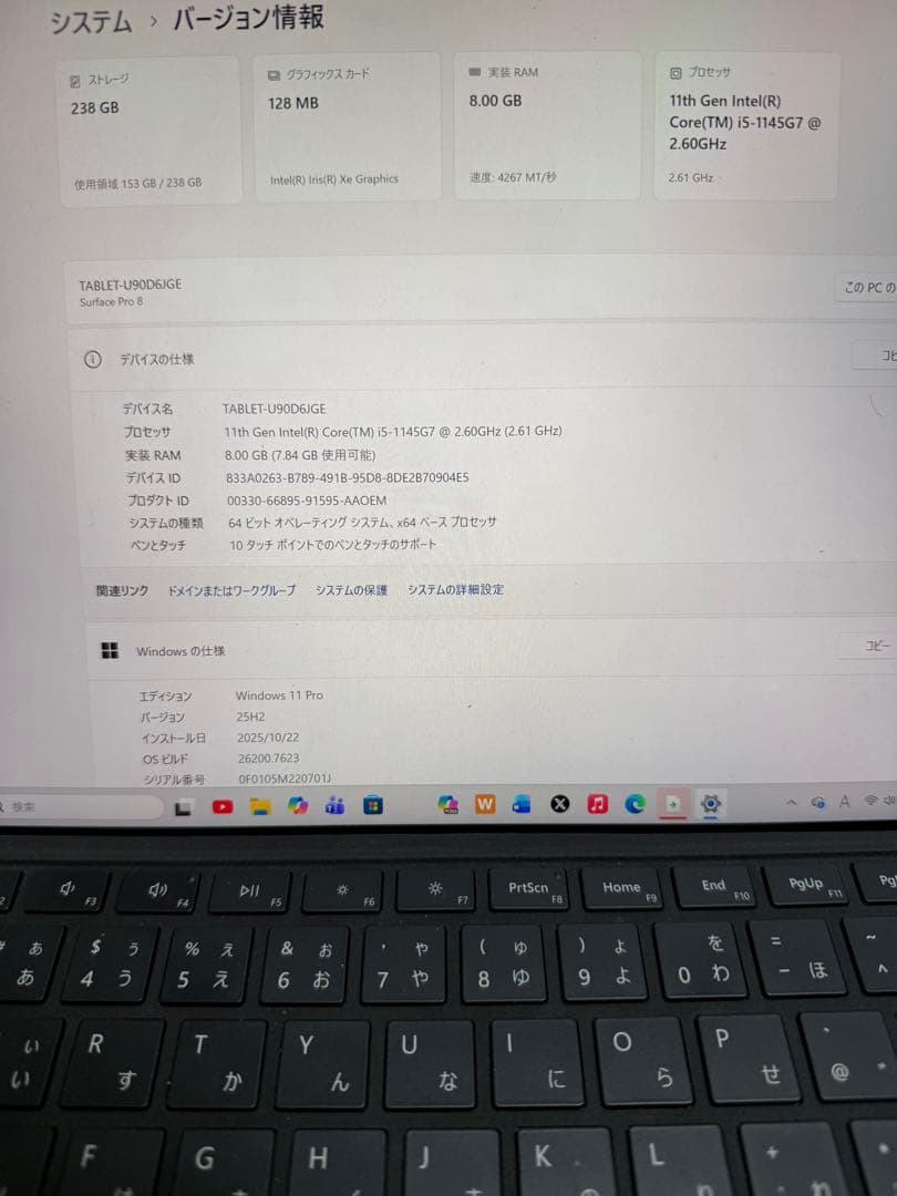 Windowsノート本体 Surface Pro8 238GB