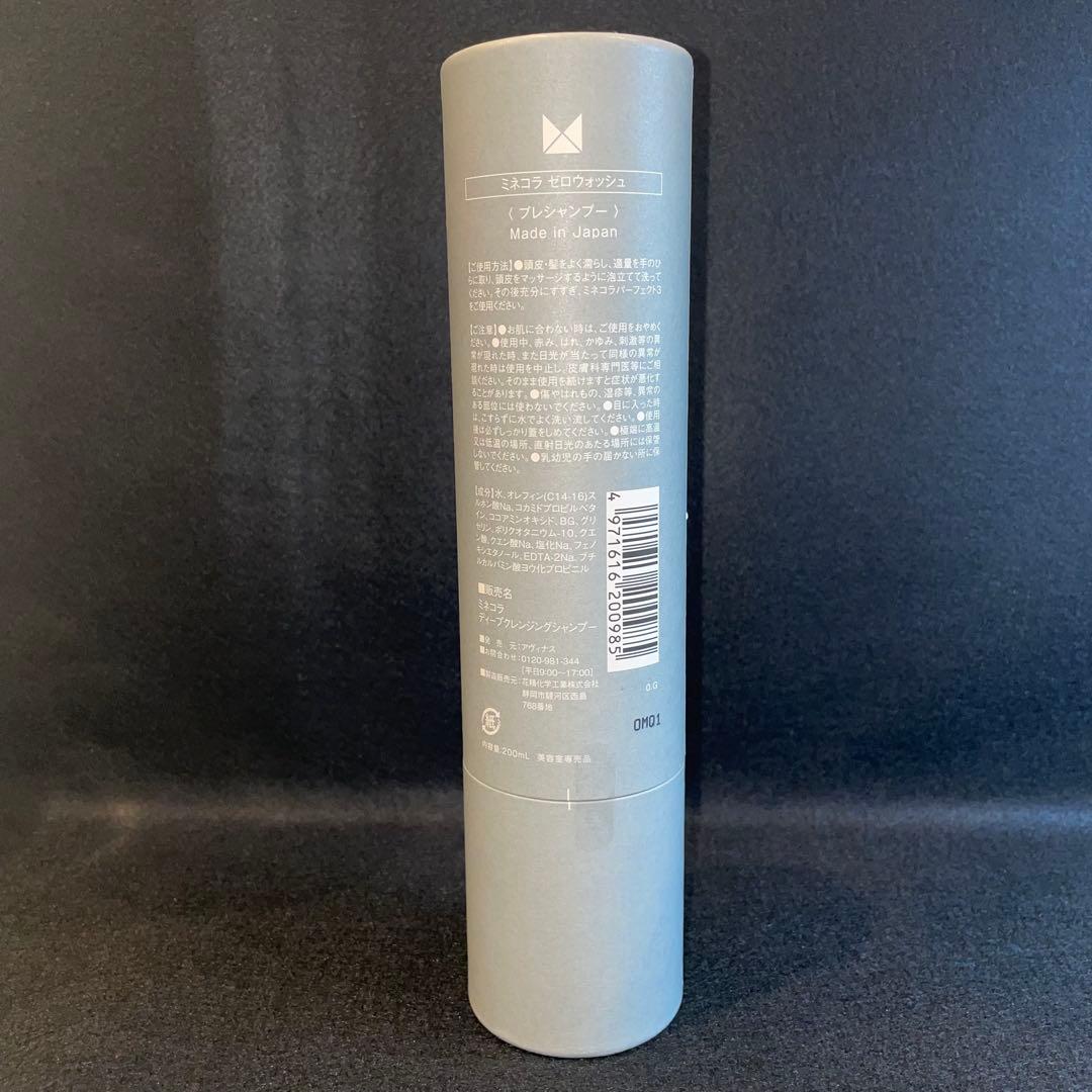 Minecolla Zero washディープクレンジングシャンプー200ml