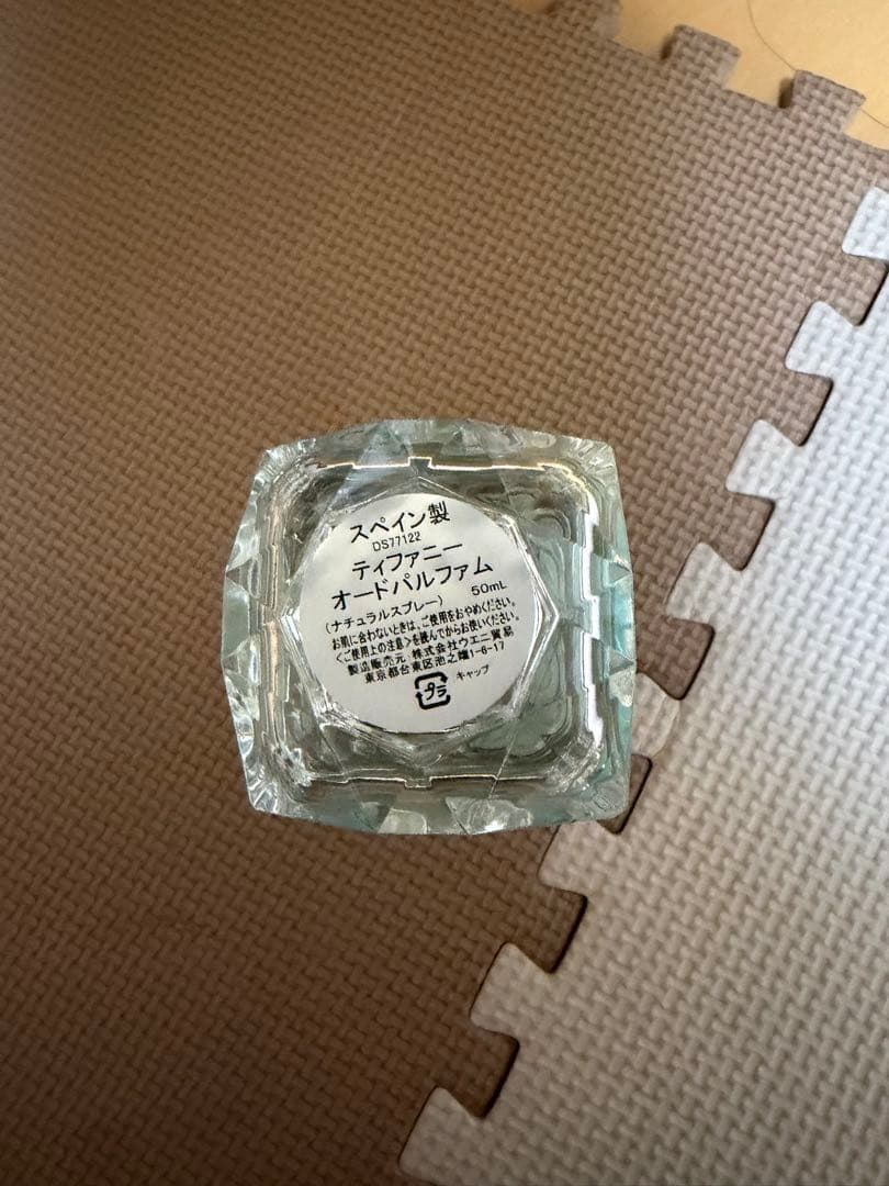 Tiffany オードパルファム 50ml