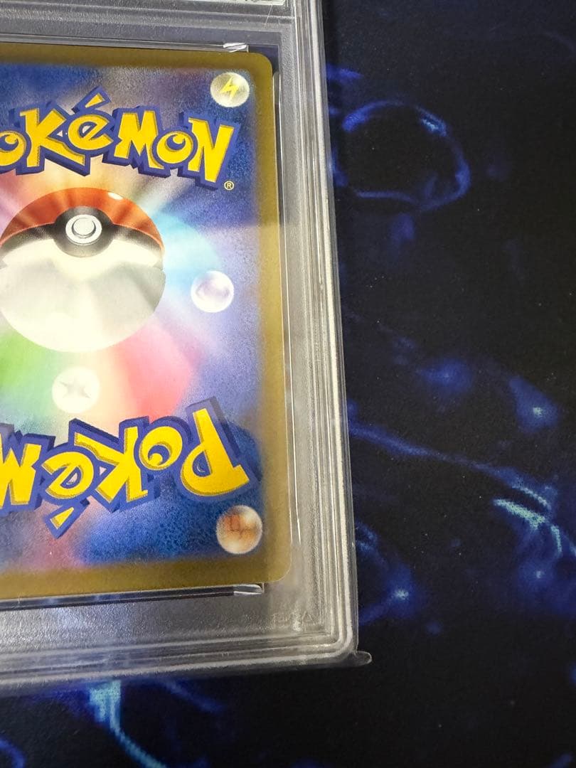 【PSA10】2022 POKEMON GO ピカチュウ #027⑤