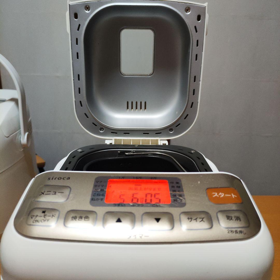 siroca ホームベーカリー SHB-722　動作良好