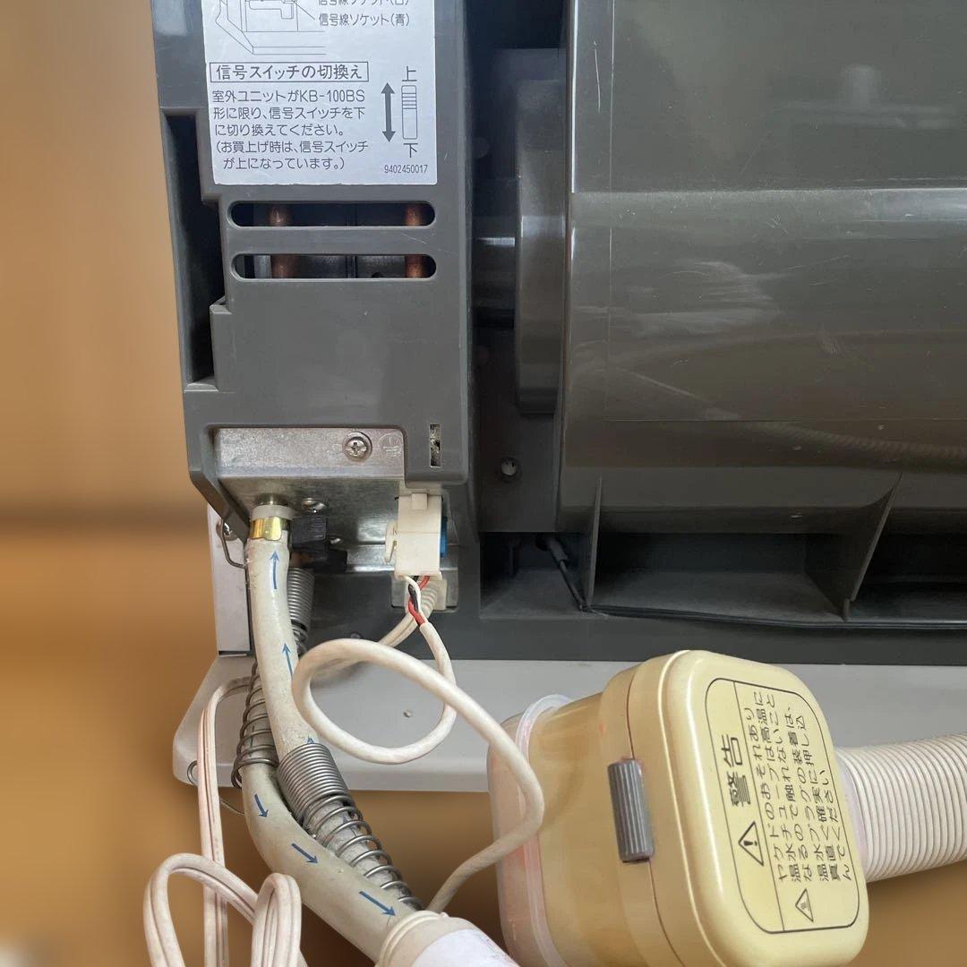 FUJITSU 温水ルームヒーター KH-60F-C ホットマン