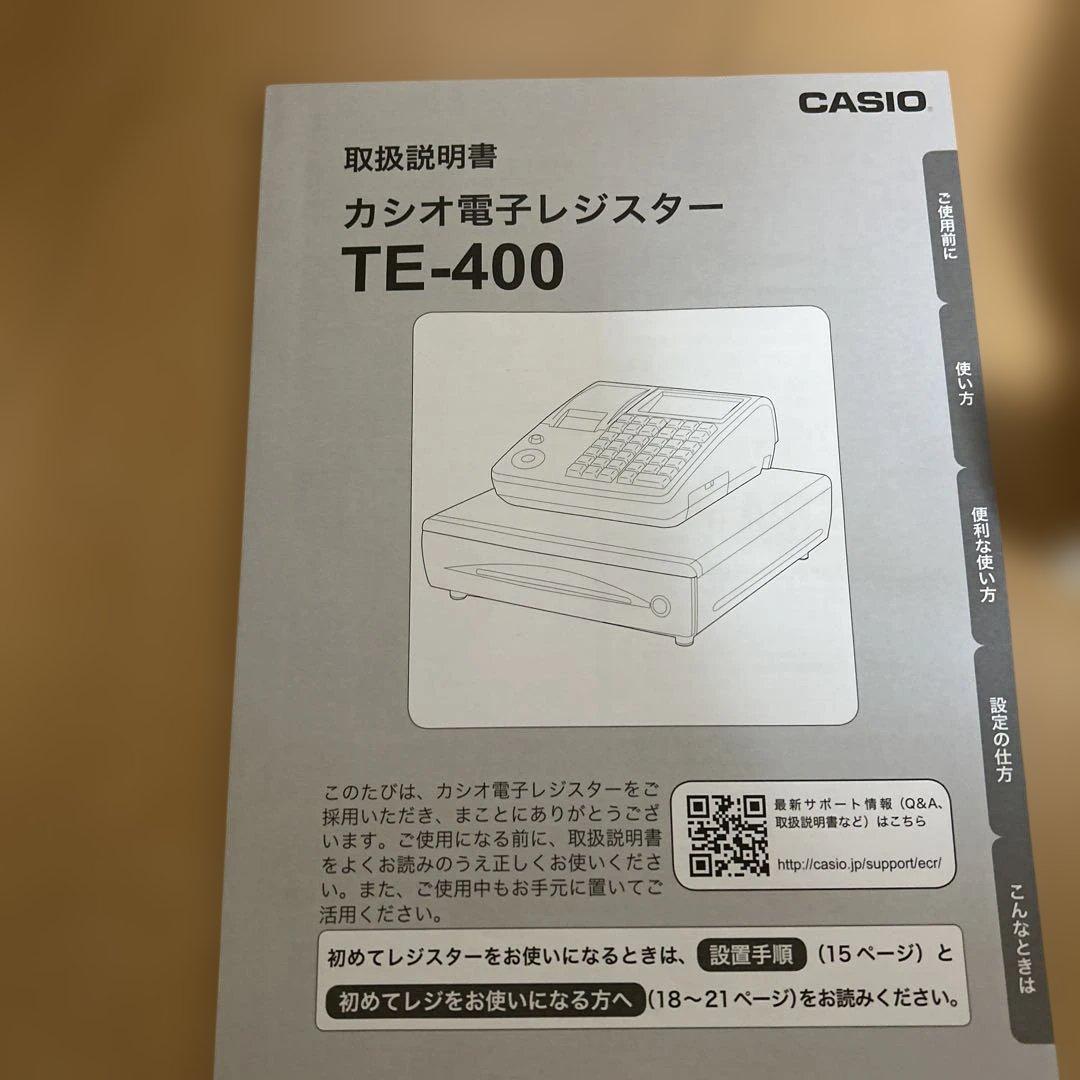 美品✨CASIO TE-400 電子レジスター 付属品多数✨