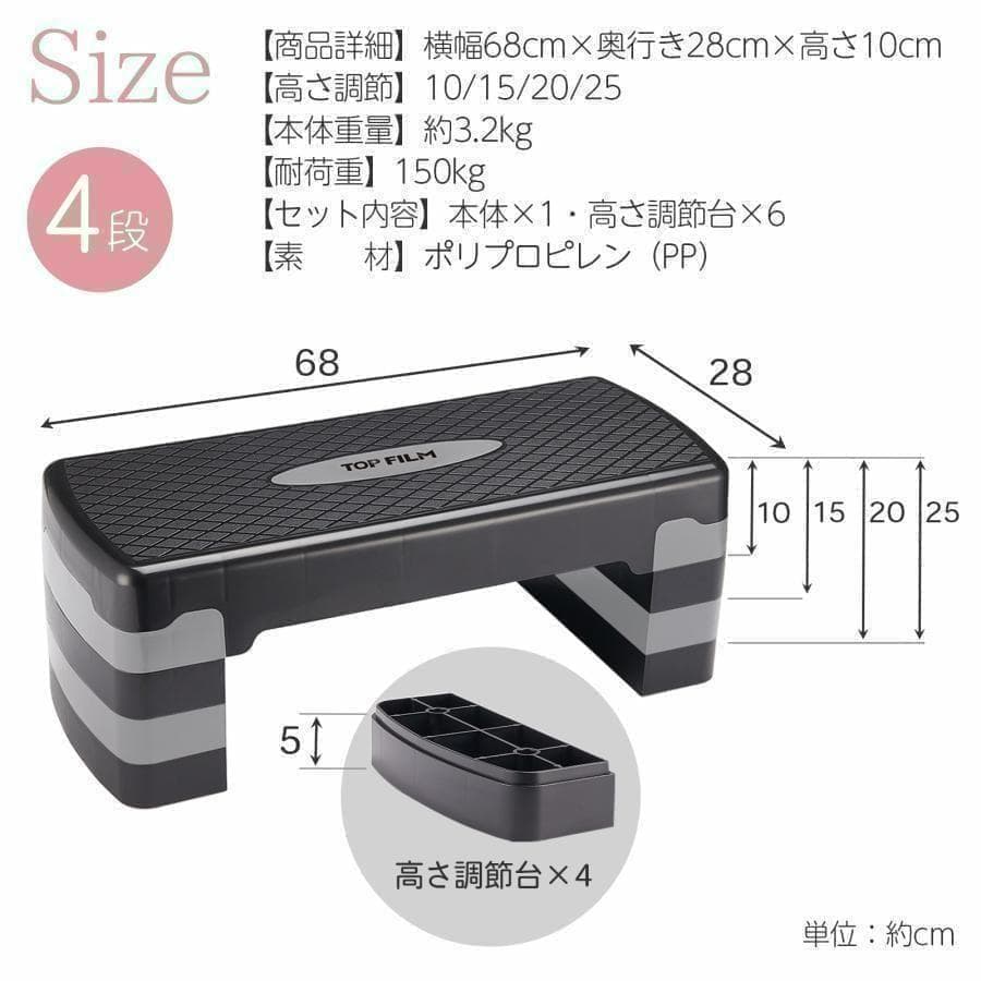 【KAWAKO】ステップ台 2個セット 折りたたみ 4段 （グレー）