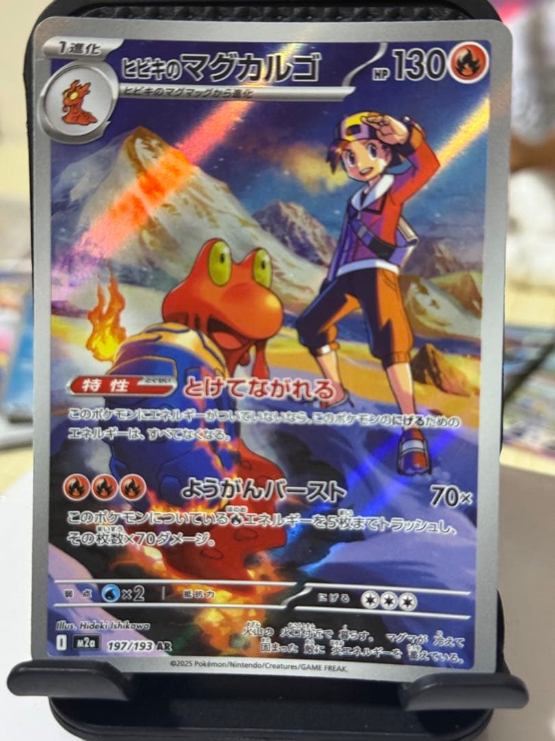 ポケモンカード ホロレア AR19枚セット