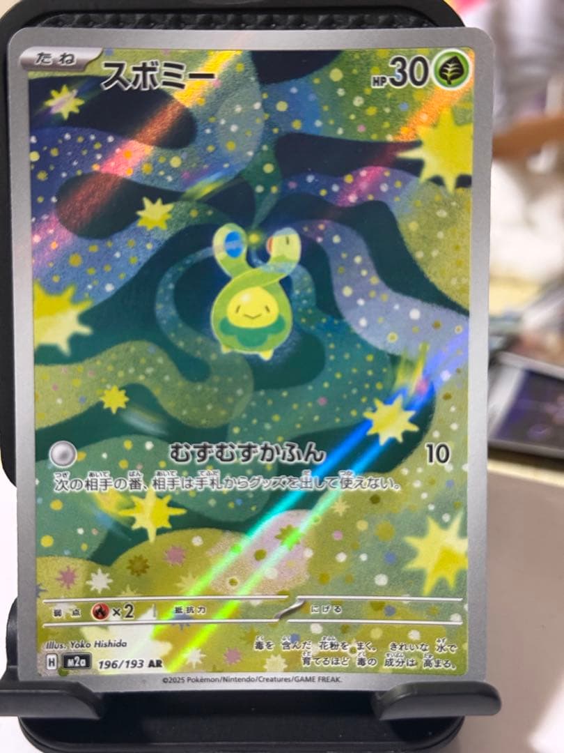 ポケモンカード ホロレア AR19枚セット
