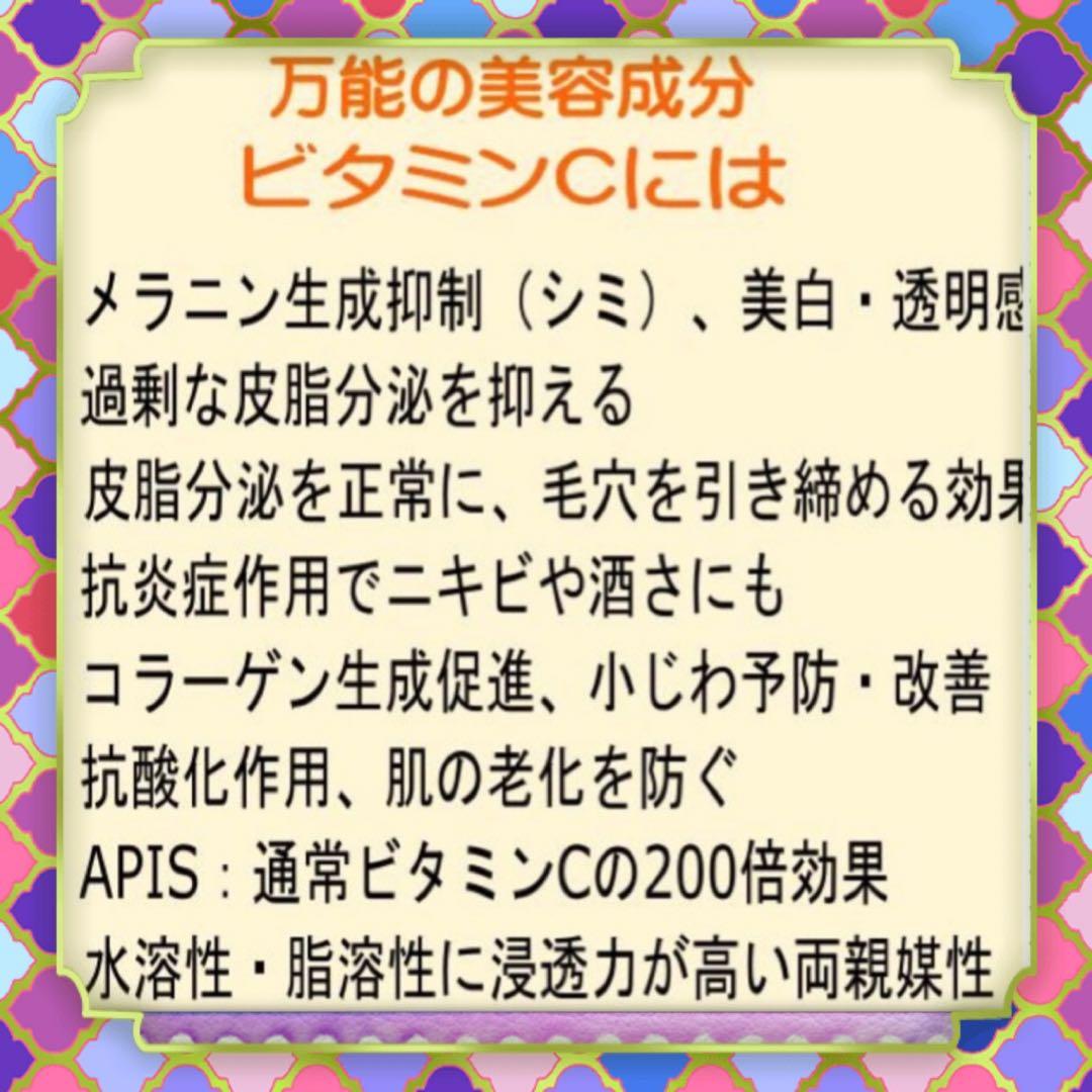 ヒロコステムセラムエッセンス 30ml ★美容液４本セット