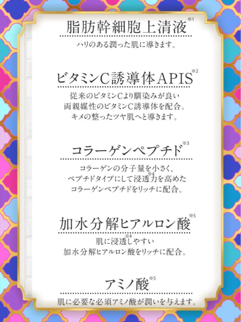 ヒロコステムセラムエッセンス 30ml ★美容液４本セット