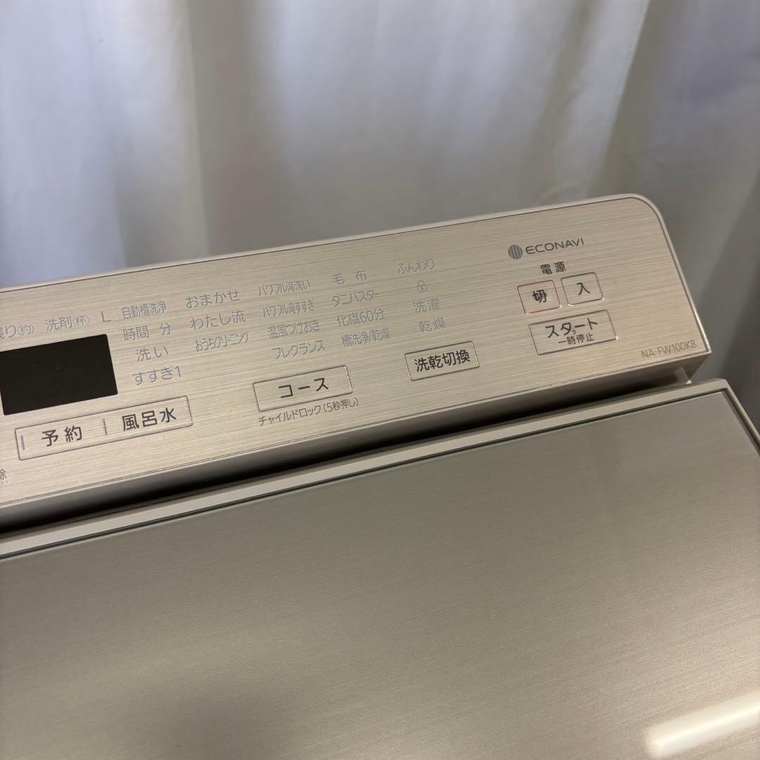189　パナソニック　洗濯機　乾燥　10キロ　中古　設置無料　綺麗‼️　安い‼️
