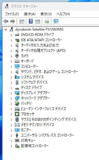 〈ジャンク品〉 東芝 dynabook 17型モデル