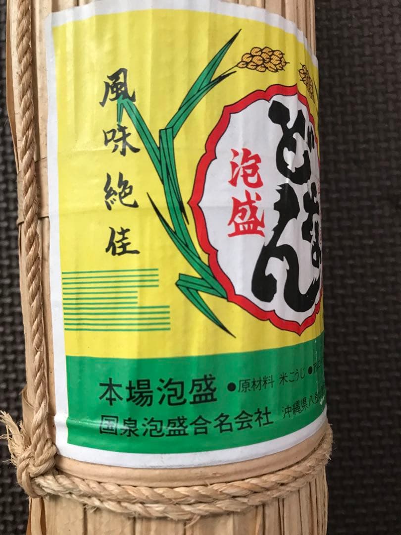 泡盛　28年超え瓶熟成古酒　どなん４３度２本セット（仕次用？）