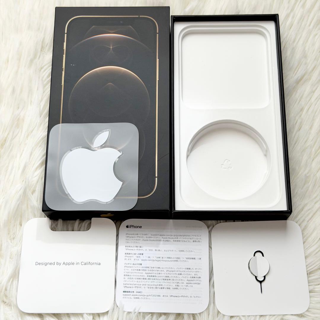 【美品】iPhone12 Pro ゴールド 256GB ガラスフィルムおまけ付き