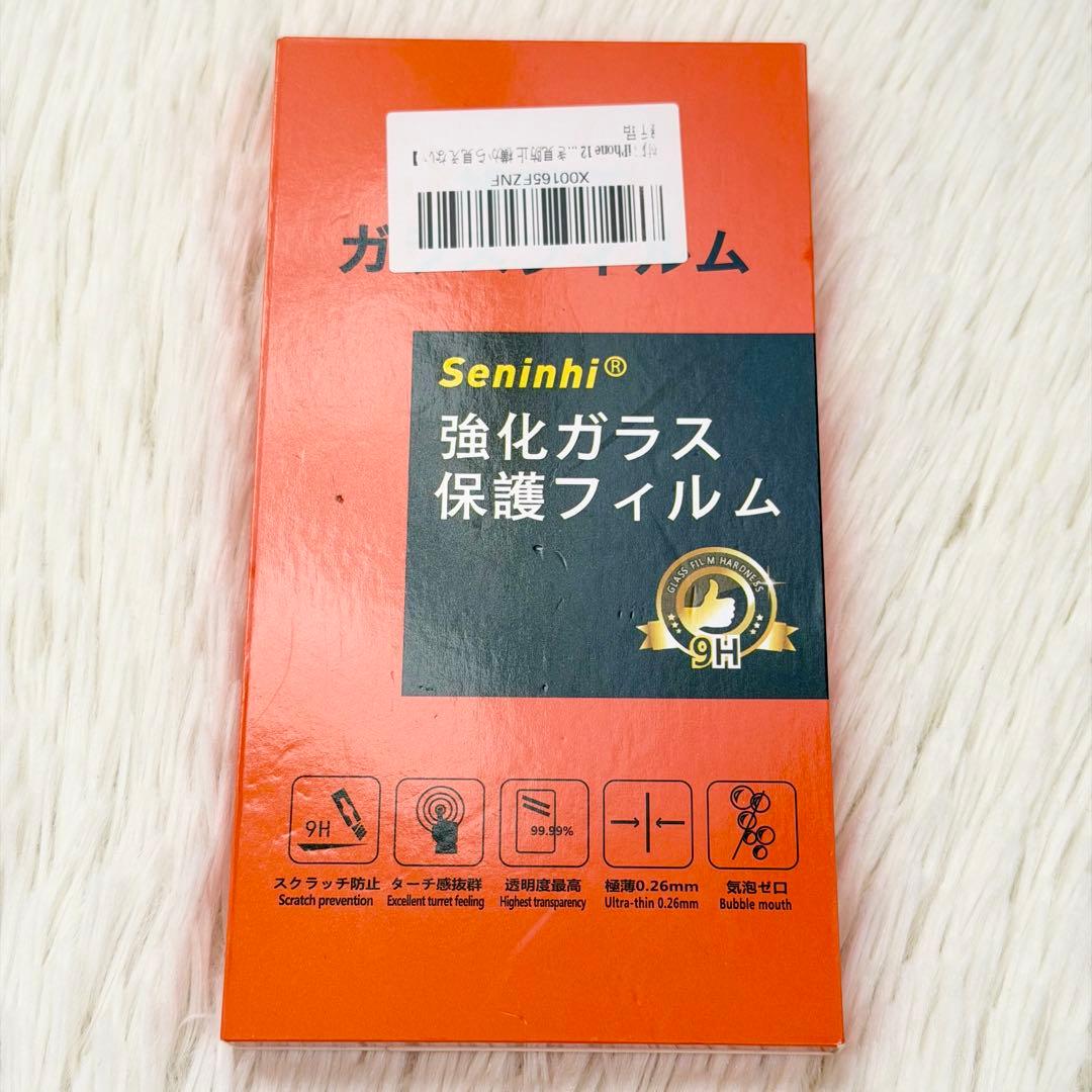 【美品】iPhone12 Pro ゴールド 256GB ガラスフィルムおまけ付き