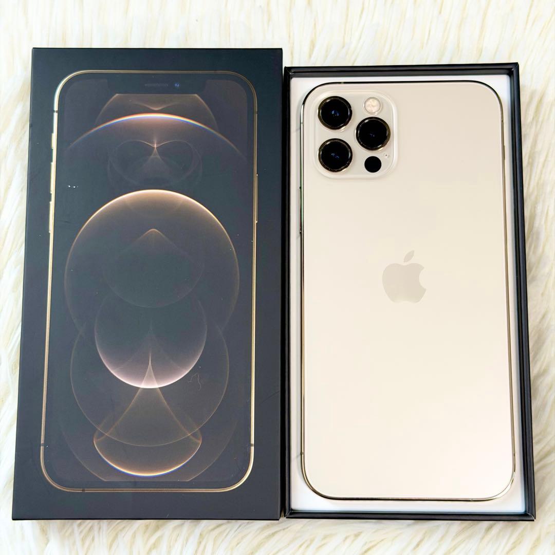 【美品】iPhone12 Pro ゴールド 256GB ガラスフィルムおまけ付き